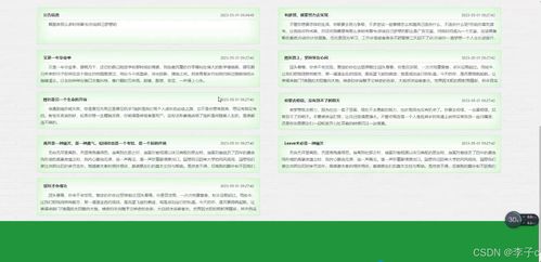 springboot vue農(nóng)產(chǎn)品供銷服務(wù)系統(tǒng) 計算機(jī)畢業(yè)設(shè)計