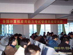 鹽城計算機技能培訓 掌握前沿技術，賦能職業發展